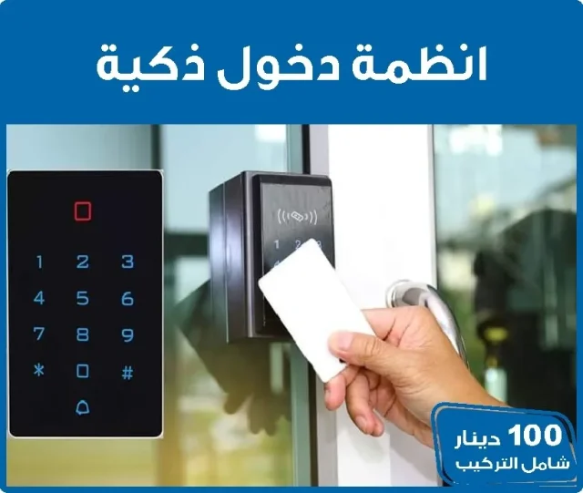 شركة العيساوي الصناعية