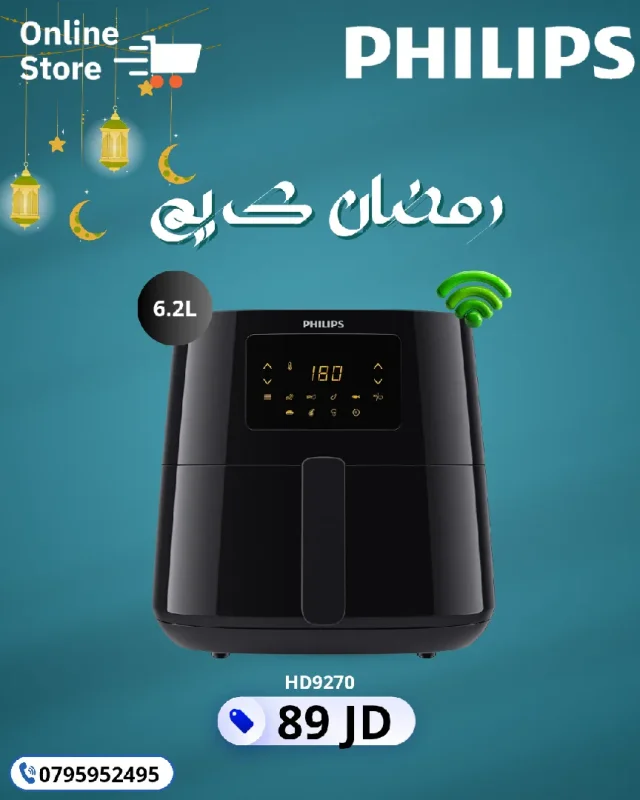 online store