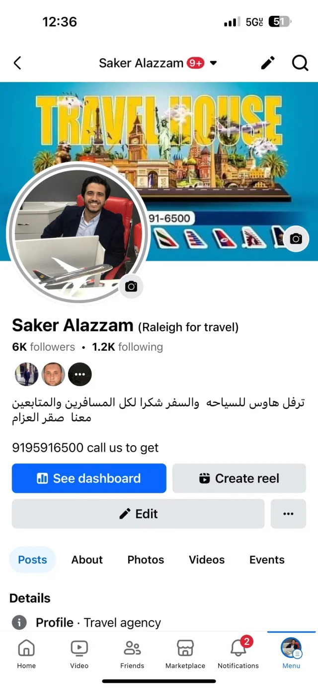 travel house USA