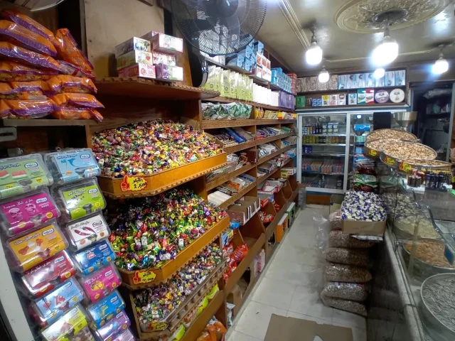 محمص ابو اسكندر