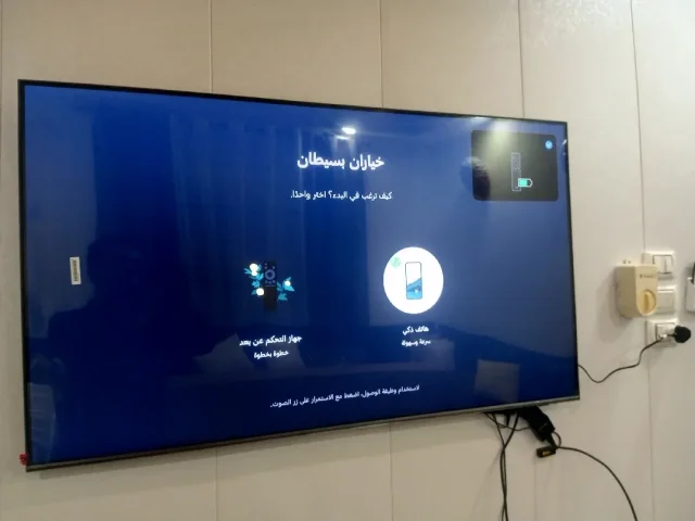 MK FOR ELECTRICITY 