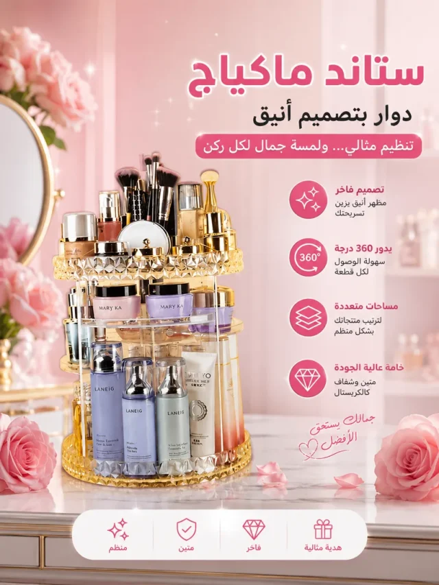 نايا يعقوب