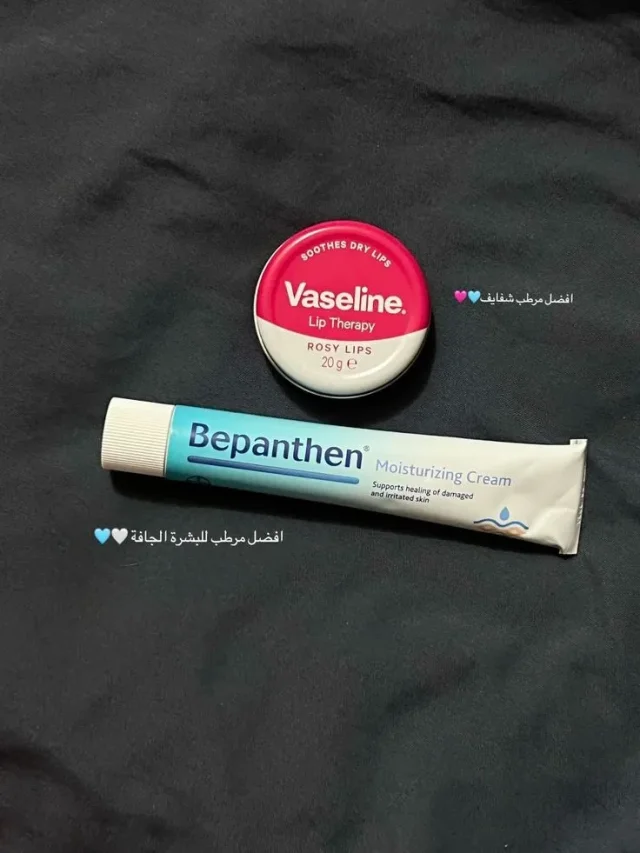 منتجات عناية 🇯🇴🇸🇦