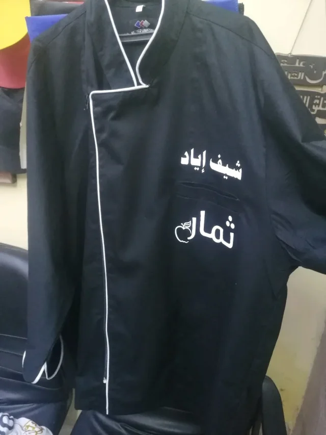 Oukal Press مطبعة عوكل
