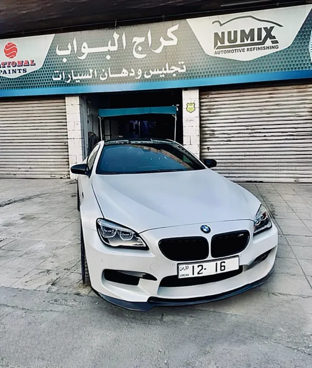 كراج البواب .. Garage Albawab