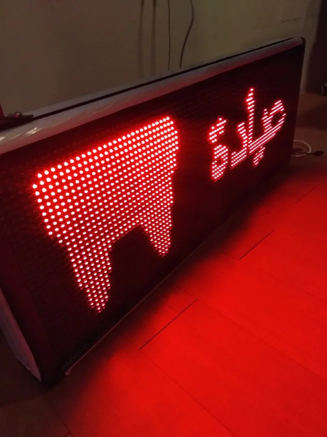 techno store