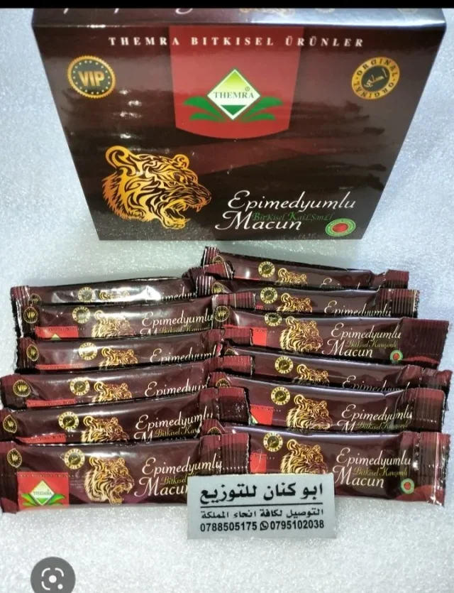 عسل الابيميديوم الأصلي