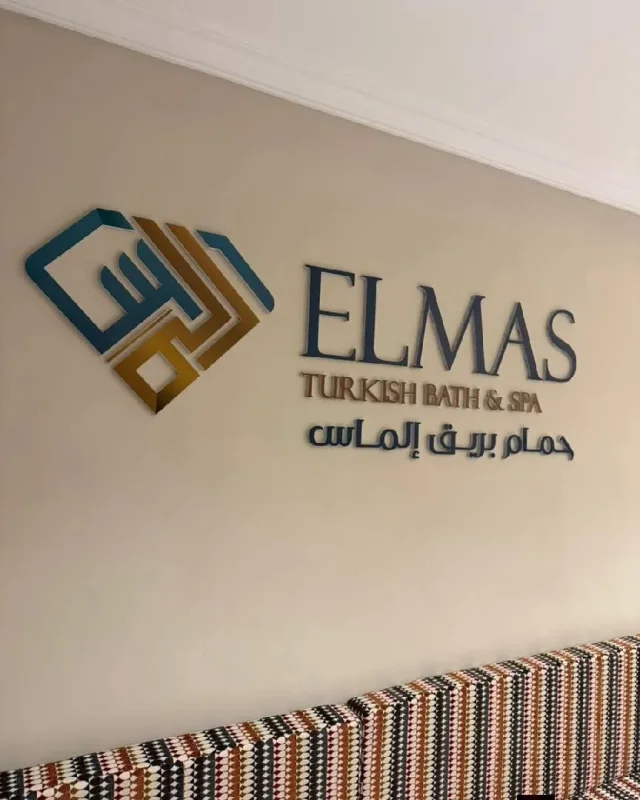 خطاط ومطبعة عبدالله العنزي 