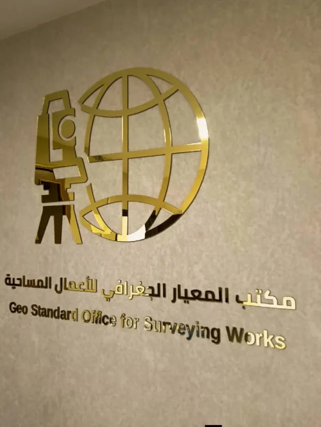 خطاط ومطبعة عبدالله العنزي 