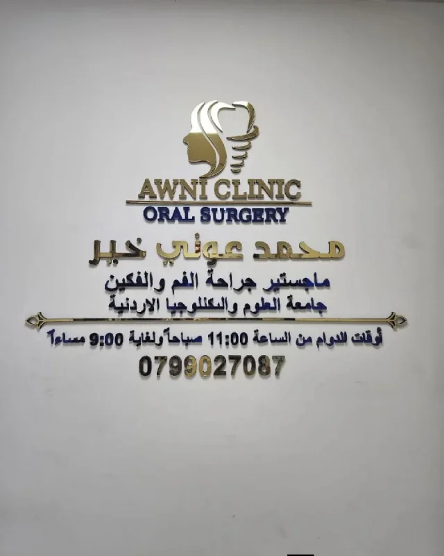 خطاط ومطبعة عبدالله العنزي 