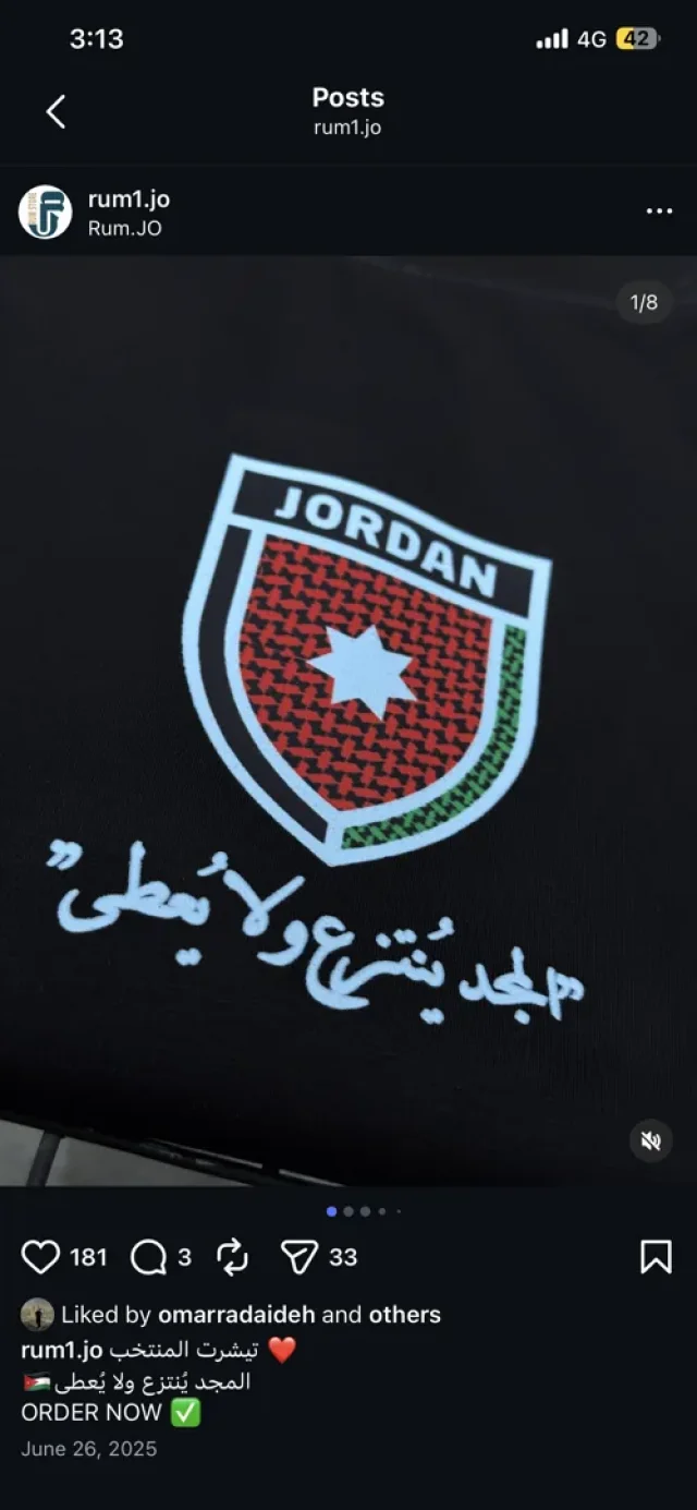 Rumjo