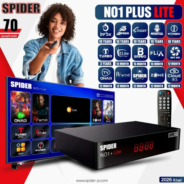 receiver online
