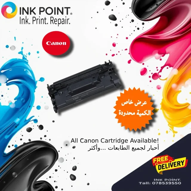 ink point مركز الاخبار