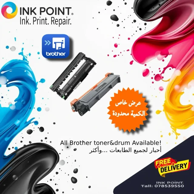 ink point مركز الاخبار