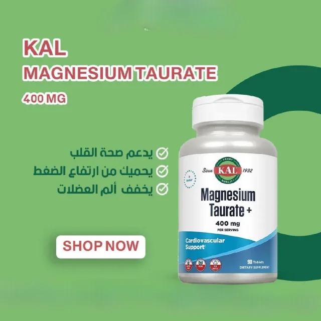 فيتامينات امريكيه عضوية