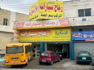 الرؤية المثالية لزجاج السيارات