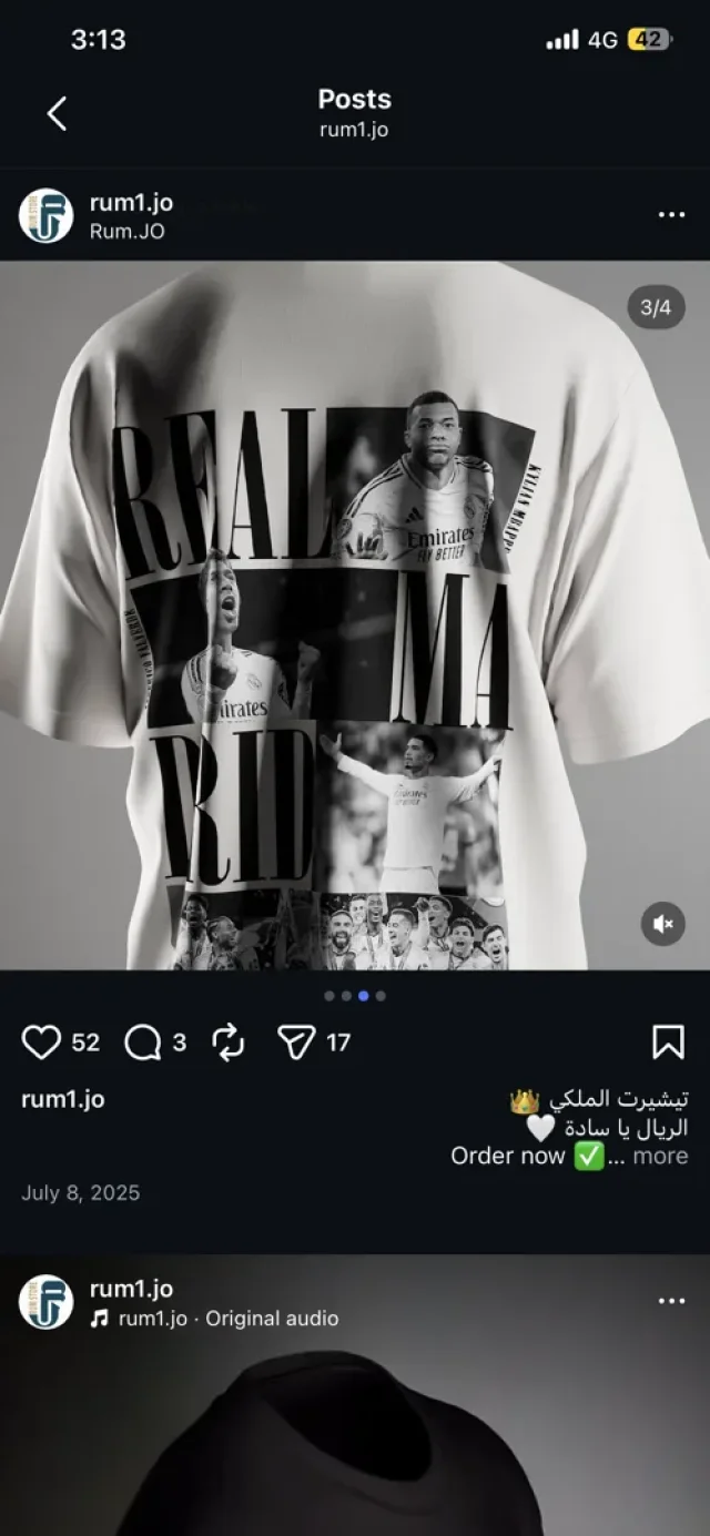Rumjo