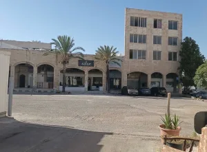 alnahat