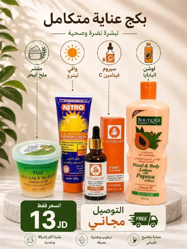 ريما فاشن
