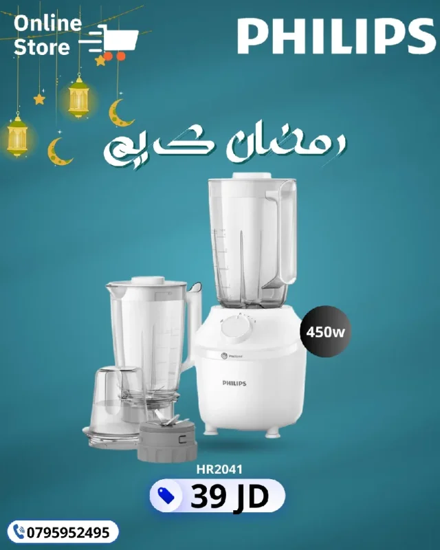 online store