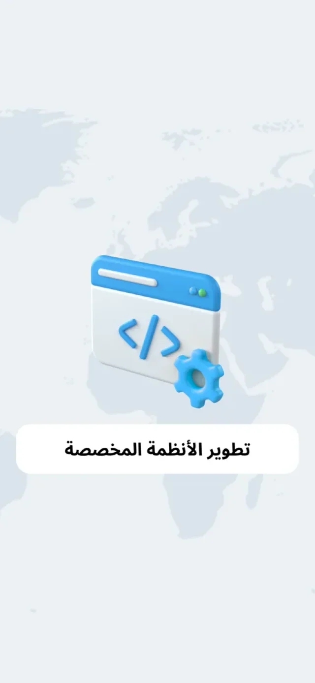 GeelTech جيل تك