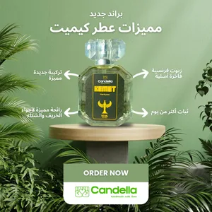 Candella Shop