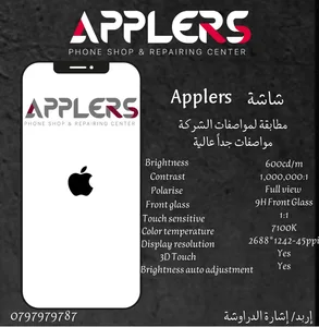APPLERS