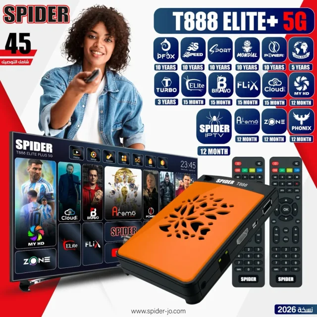 receiver online