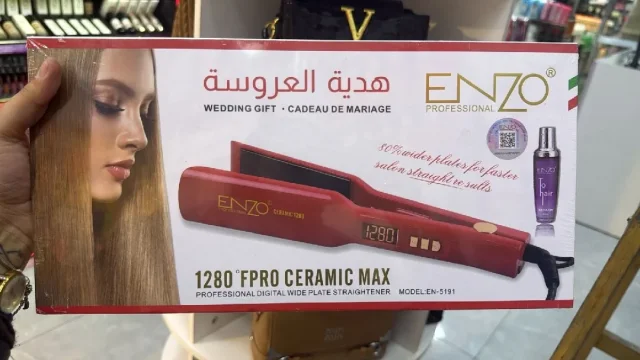 البضاعه اونلاين 