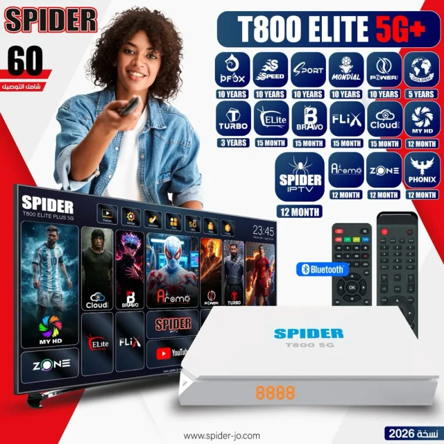 receiver online
