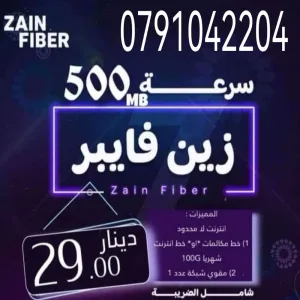 احمد لينك