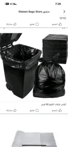 Wateen Bags Store