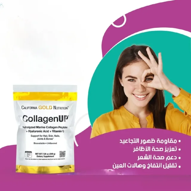 فيتامينات امريكيه عضوية