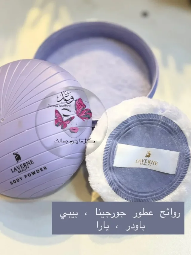 البضاعه اونلاين 