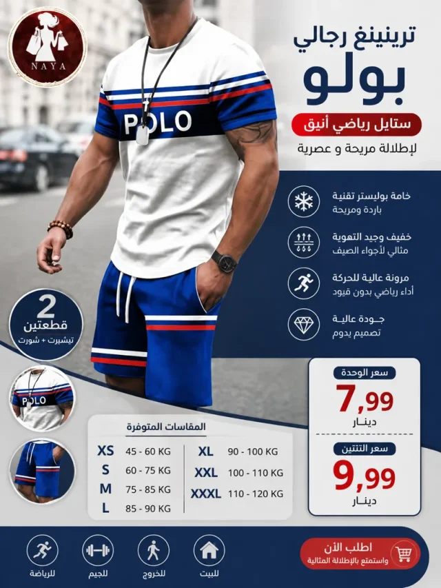 نايا يعقوب