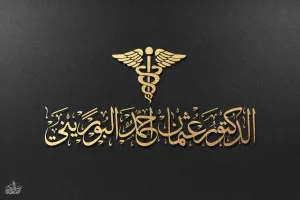 مستر لوغو
