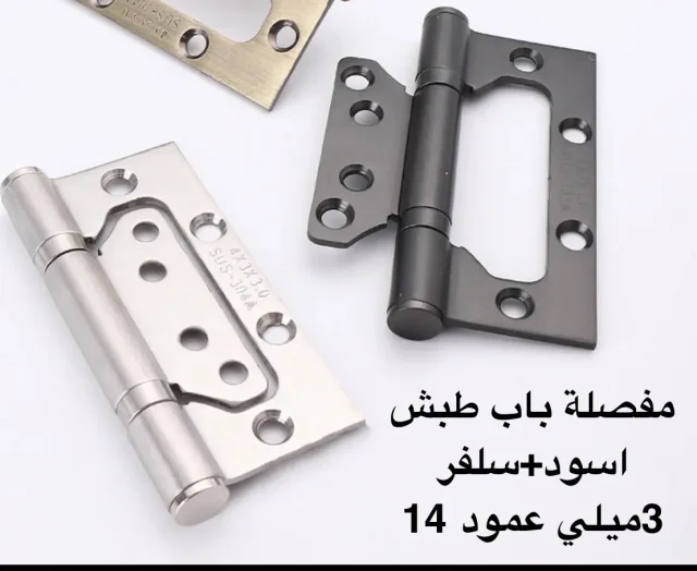 مؤسسة علي الحراحشة للوازم الاثاث