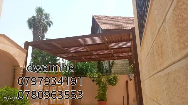 زكريا الدوايمه للالمنيوم