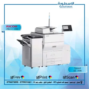 مؤسسة الاسطورة للاجهزة المكتبية