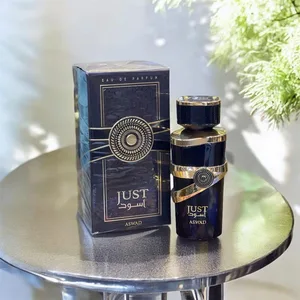 آيرس للعطور