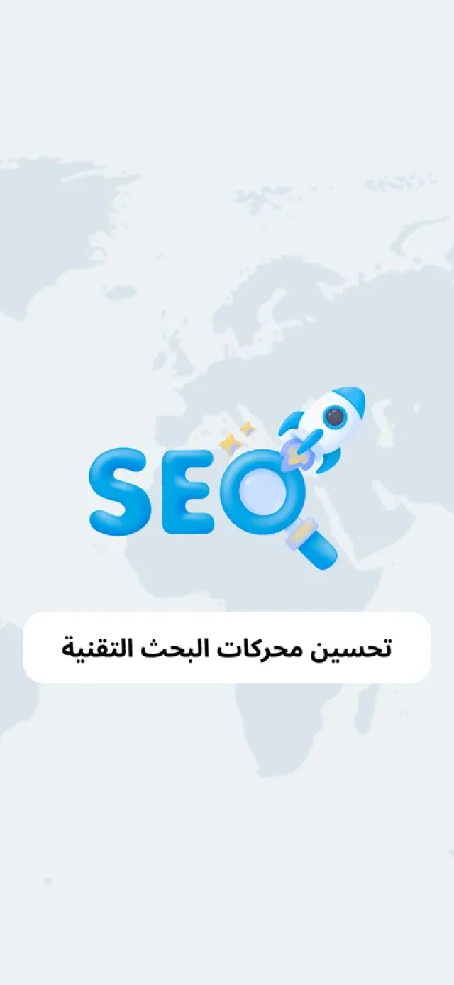 GeelTech جيل تك