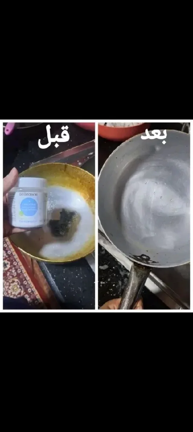 متجر صديقة للبيئة 