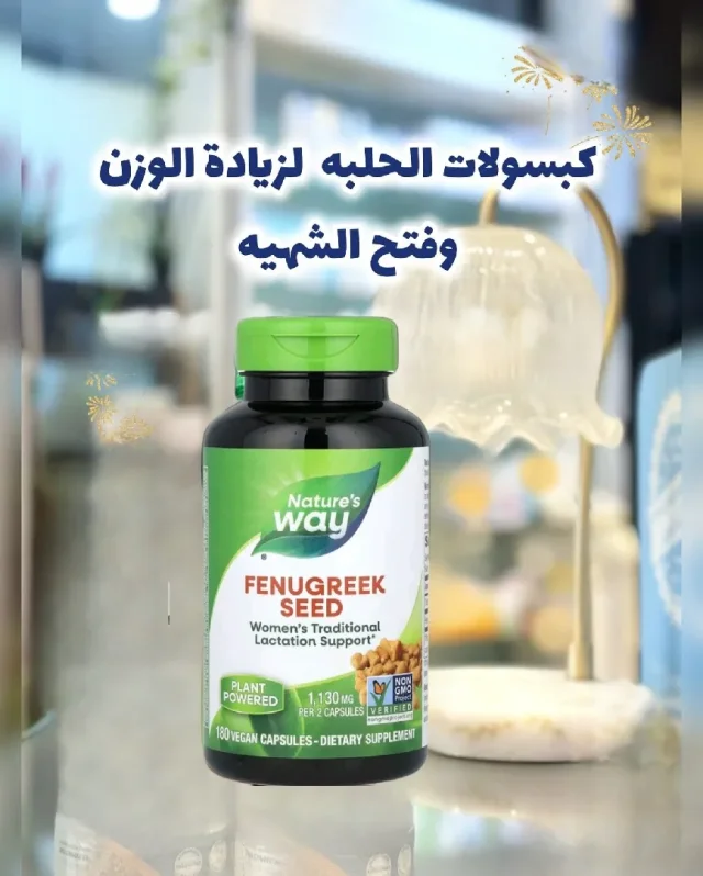 فيتامينات امريكيه عضوية