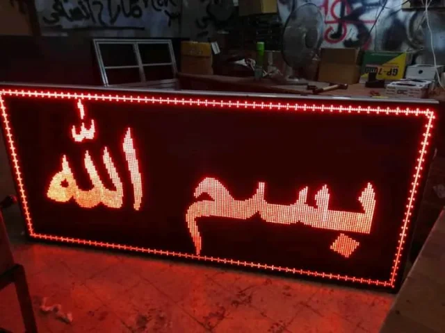 techno store