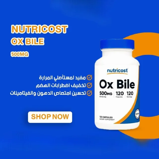 فيتامينات امريكيه عضوية