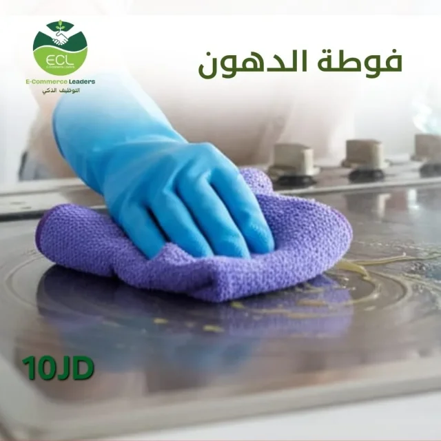 متجر صديقة للبيئة 