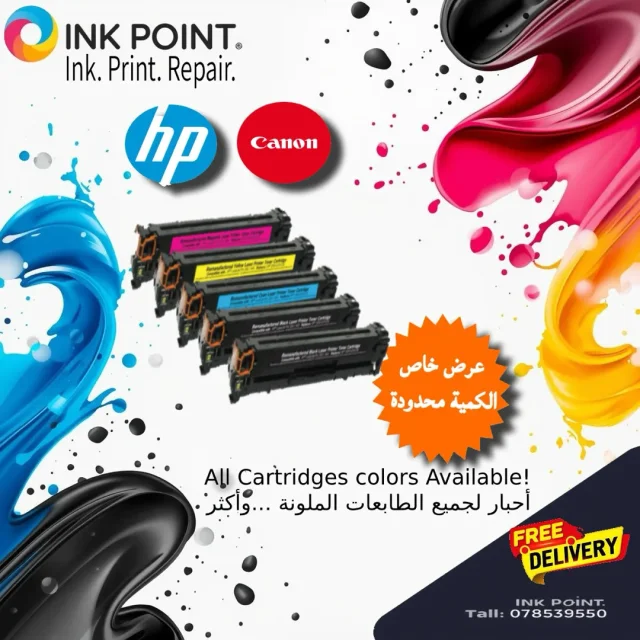 ink point مركز الاخبار