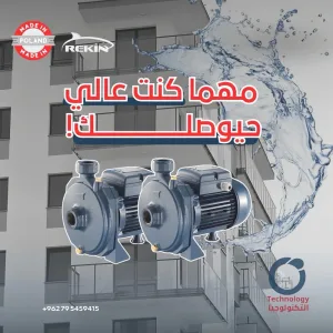مؤسسة التكنولوجيا للأدوات الصحية