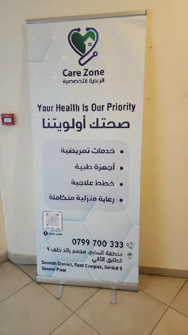 care zone 