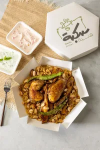 مطبخ سكبة هنية
